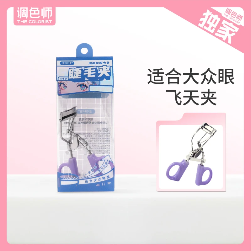 【调色师】琪可琪可露·漫画电眼少女系列睫毛夹（大众眼型）