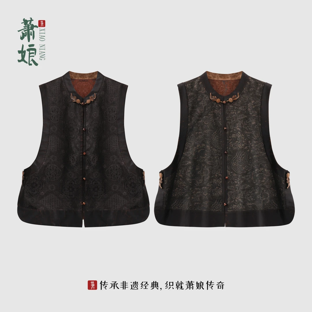 萧娘【沉鱼落雁】香云纱新中式桑蚕丝百搭时尚女士马夹5504