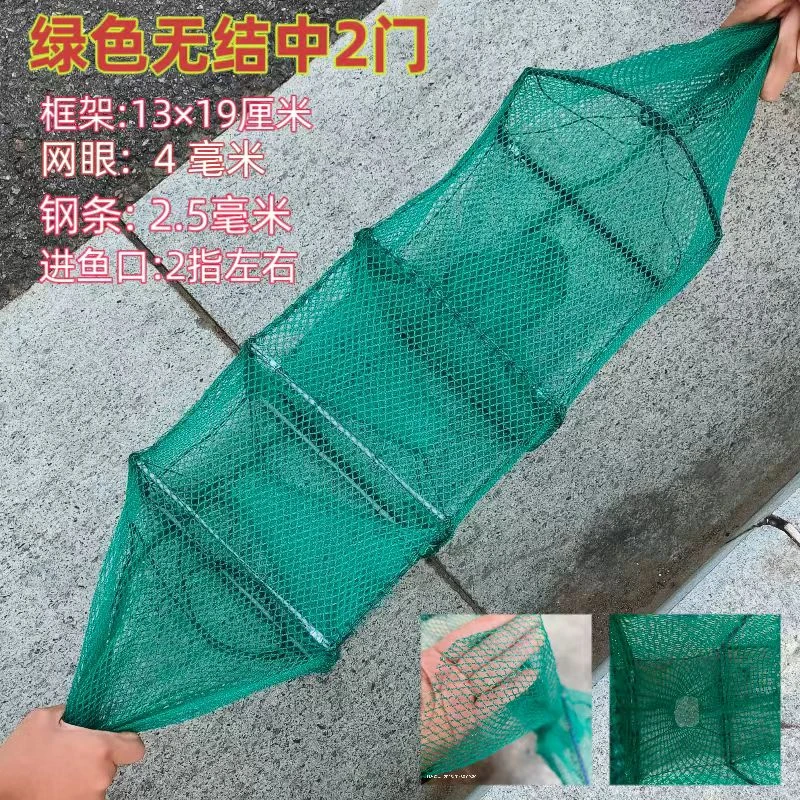 【无结中2门】加厚鳝鱼笼精品黄鳝笼手工网泥鳅笼1