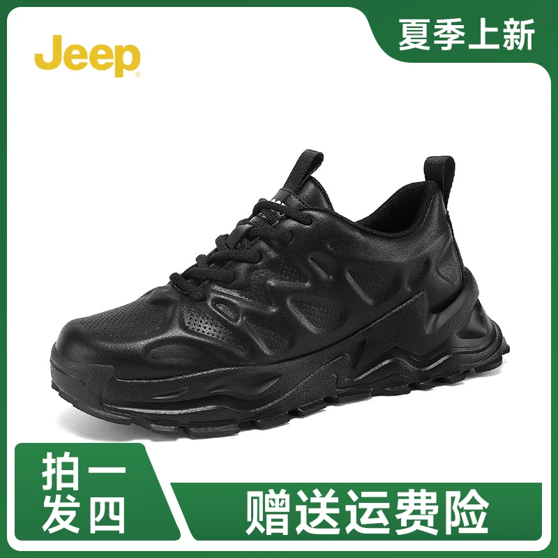 Jeep吉普男鞋新款运动鞋户外跑步透气耐磨软底厚底老爹鞋休闲潮鞋