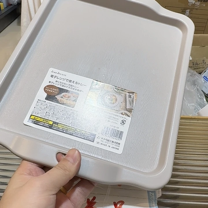 塑料这个时候我们