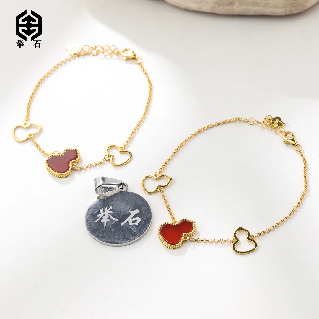 【举石饰品】X03-1332-130玛瑙手链（一件/多样性发）Z