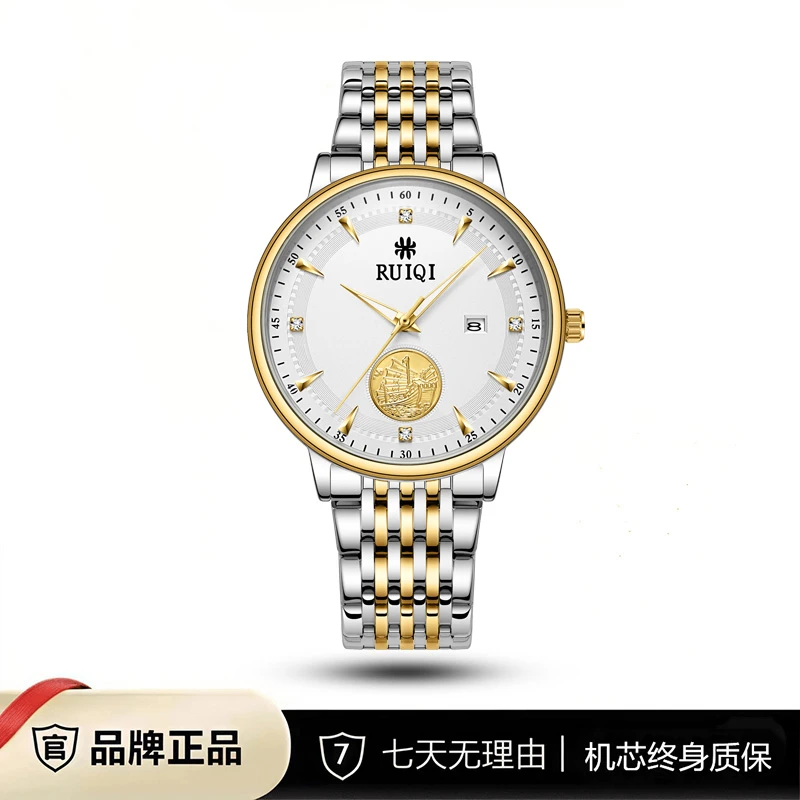 【云仓直发】瑞士注册品牌RUIQI一帆风顺系列经典男士腕表6609-10