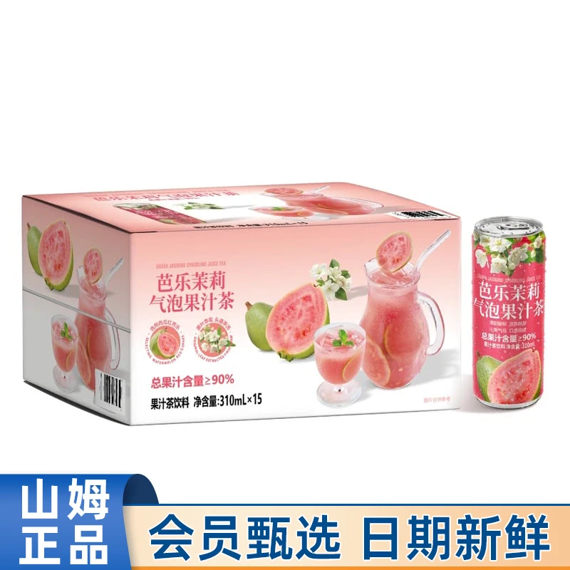 山姆会员商店代购DRINKSBA芭乐茉莉气泡果汁茶310ml*15罐饮料饮品