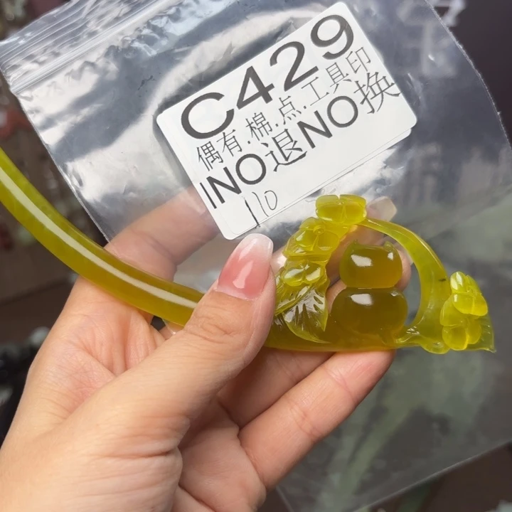 蛇纹石玉发饰合金1****1