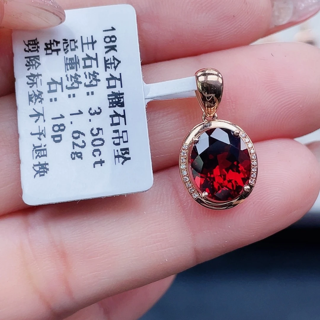 吊坠(不含链)18K金镶嵌石榴石