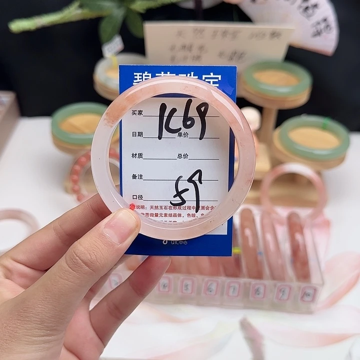 石英质玉未镶嵌手镯