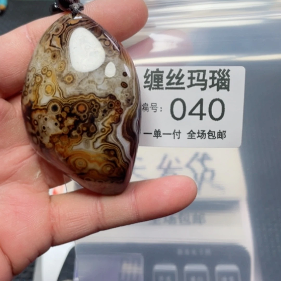 【闪购商品】玛瑙/玉髓颈饰未镶嵌
