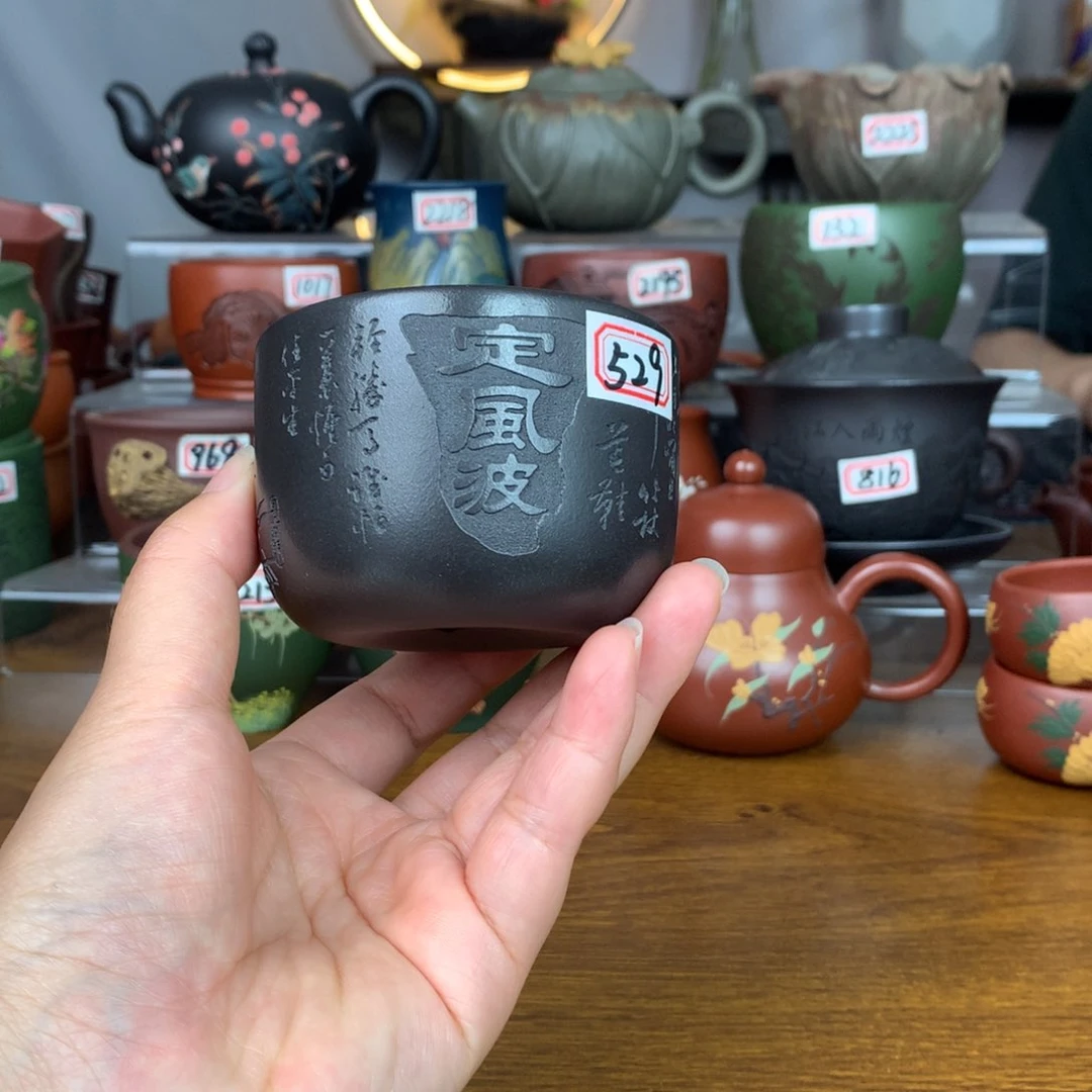 茶杯紫砂宜兴紫砂茶具