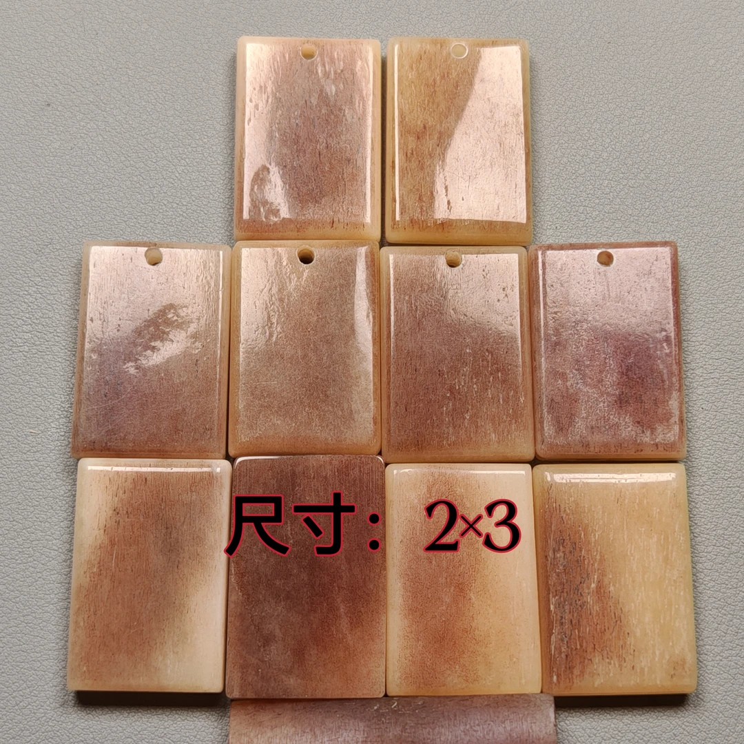 驼骨牌牌子平安无事牌雕刻迷你牌福利随机发介意勿拍是满红超红润