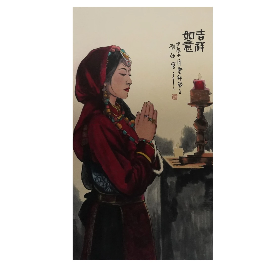 不二轩书画国画刘欣A83EC10031—65