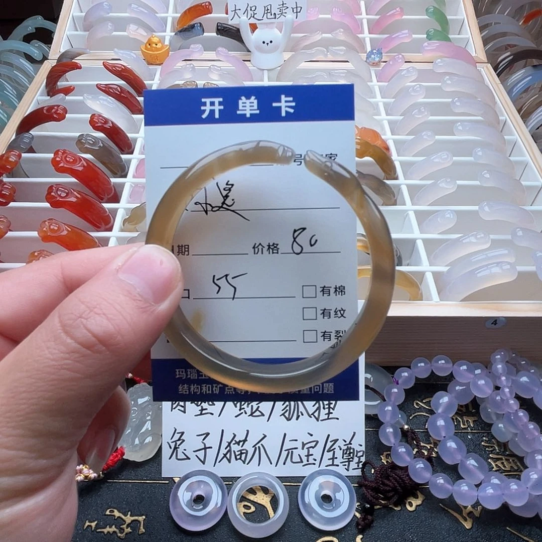 玛瑙/玉髓手镯未镶嵌