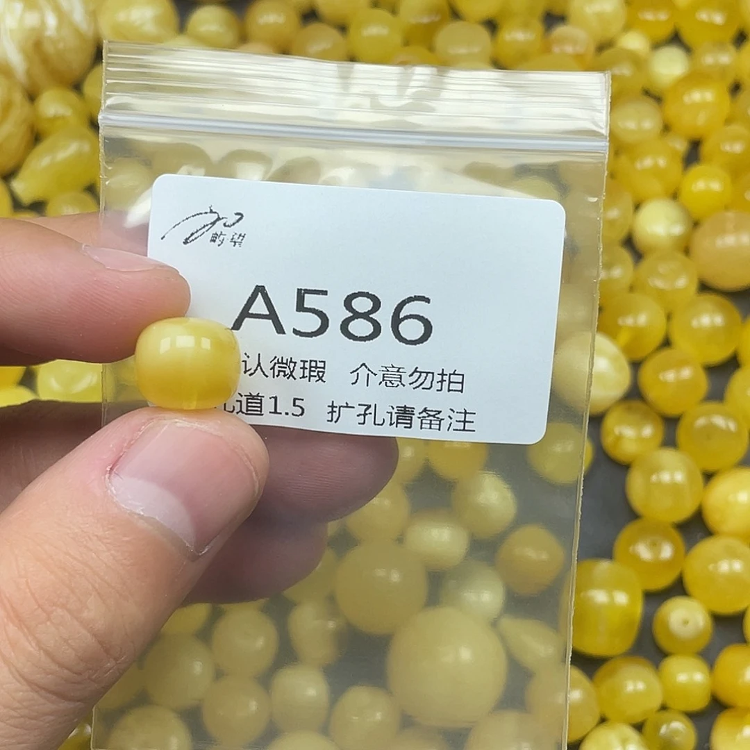 未镶嵌蜜蜡珠宝奇石