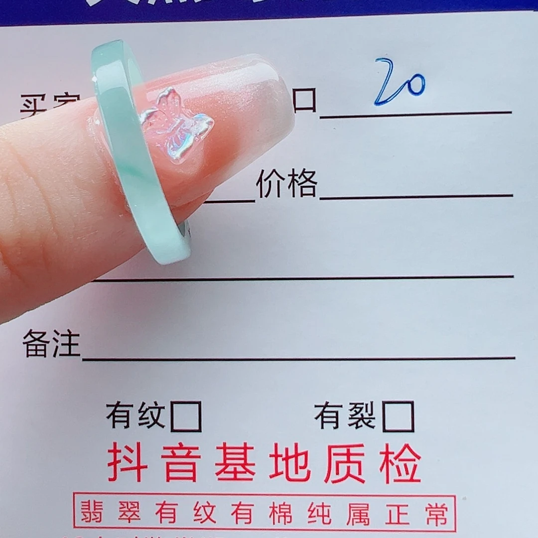 未镶嵌戒指翡翠L*m戒圈