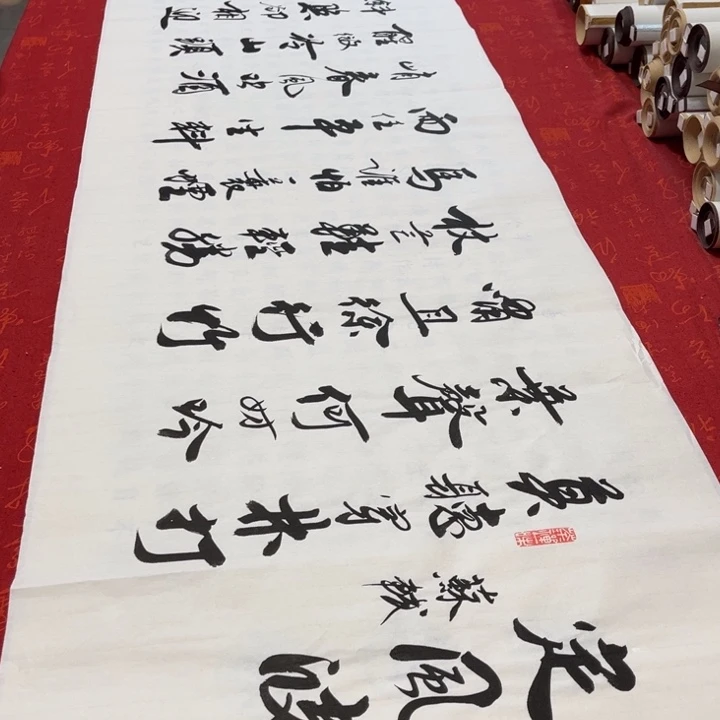 书法定风波李保军白宣