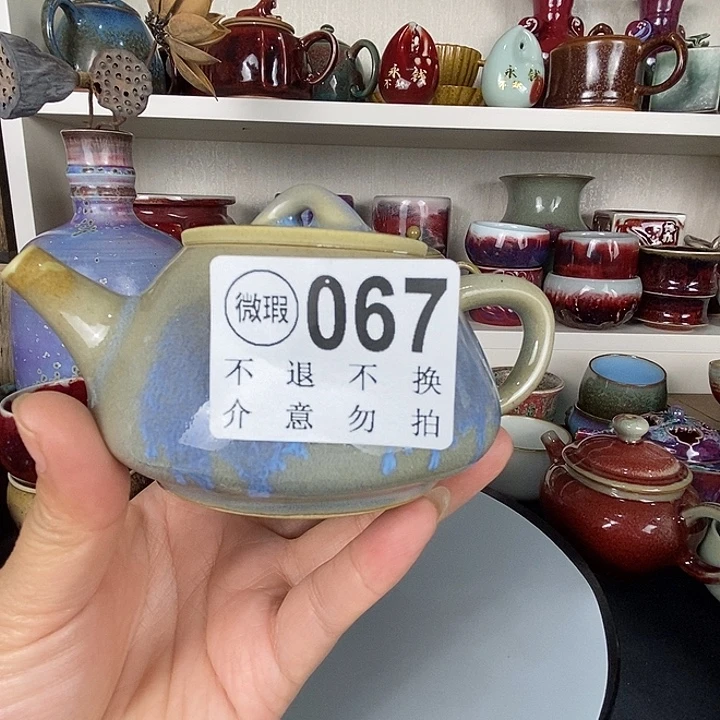 茶盏中国神后钧瓷茶具瑕疵处理