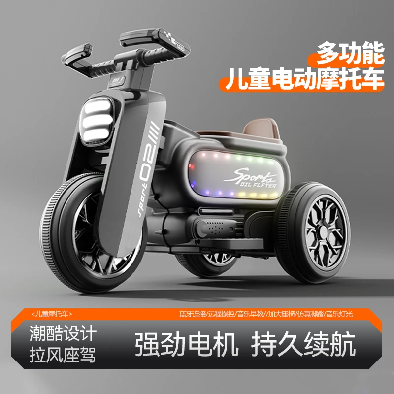 可坐人电动遥控可滑行三轮摩托车带音乐灯光宝宝玩具车