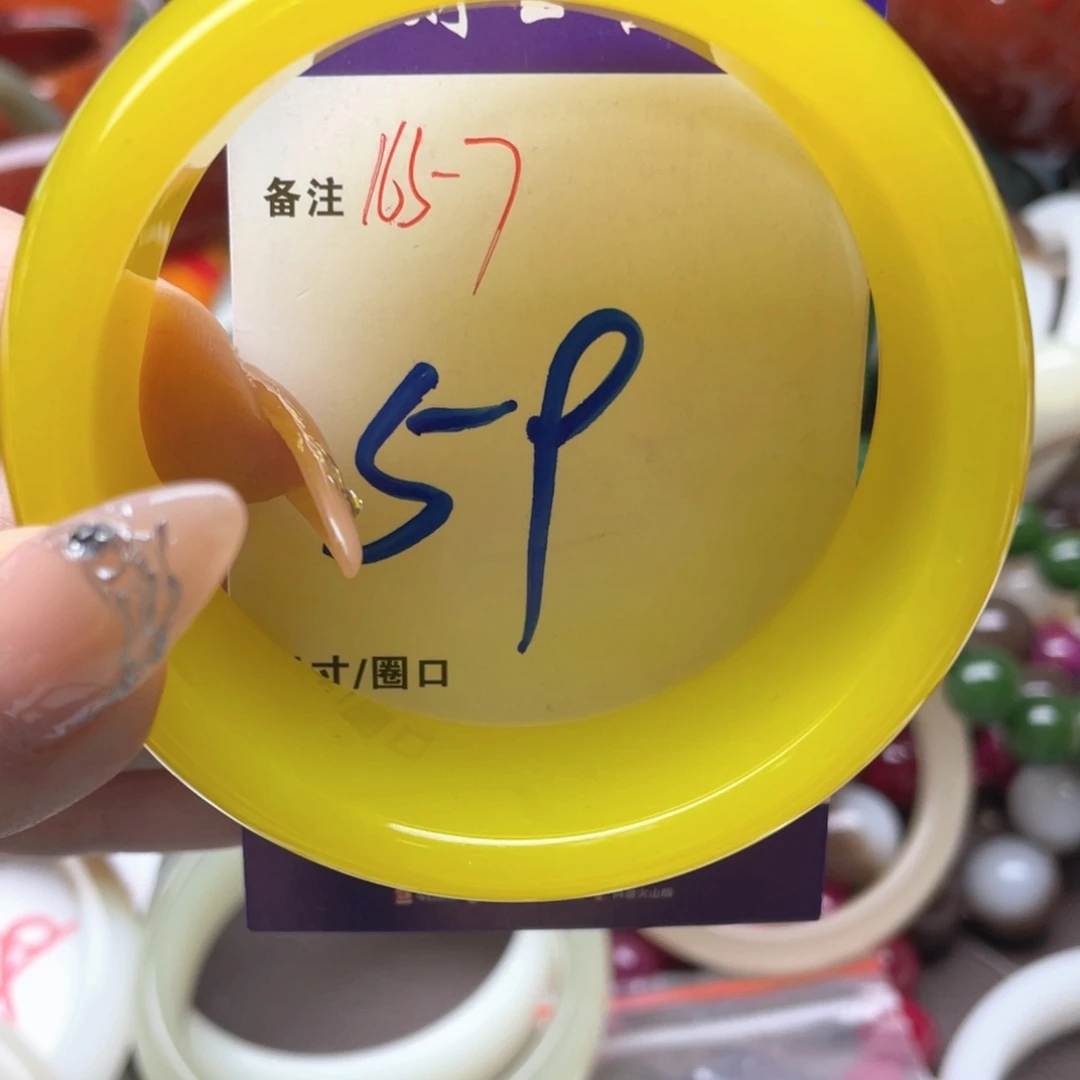 手镯玛瑙/玉髓未镶嵌