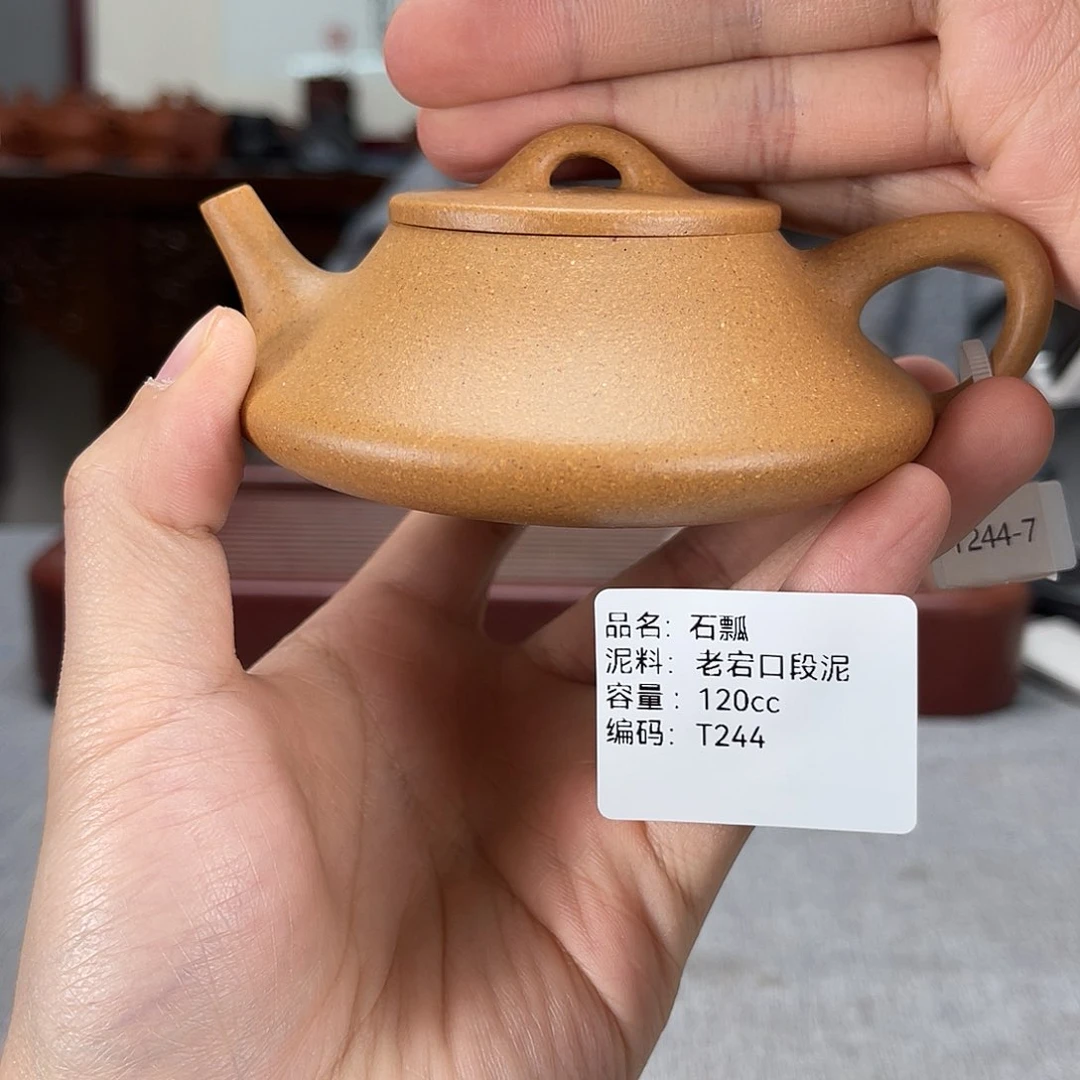 紫砂茶壶方圆紫砂