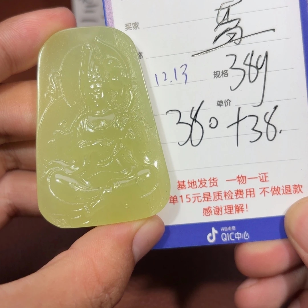 未镶嵌和田玉挂件蓝****郁