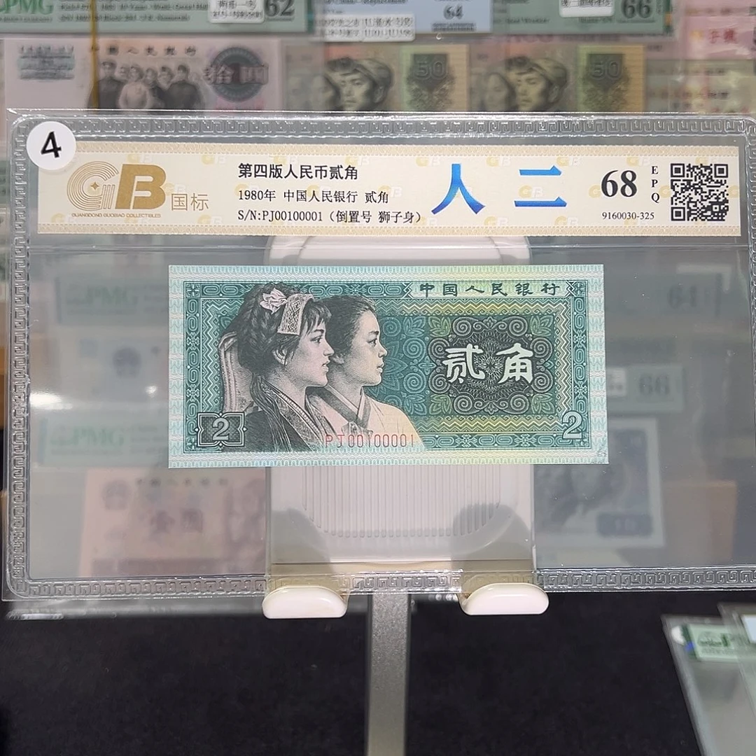 8002狮子身二进制00100001
