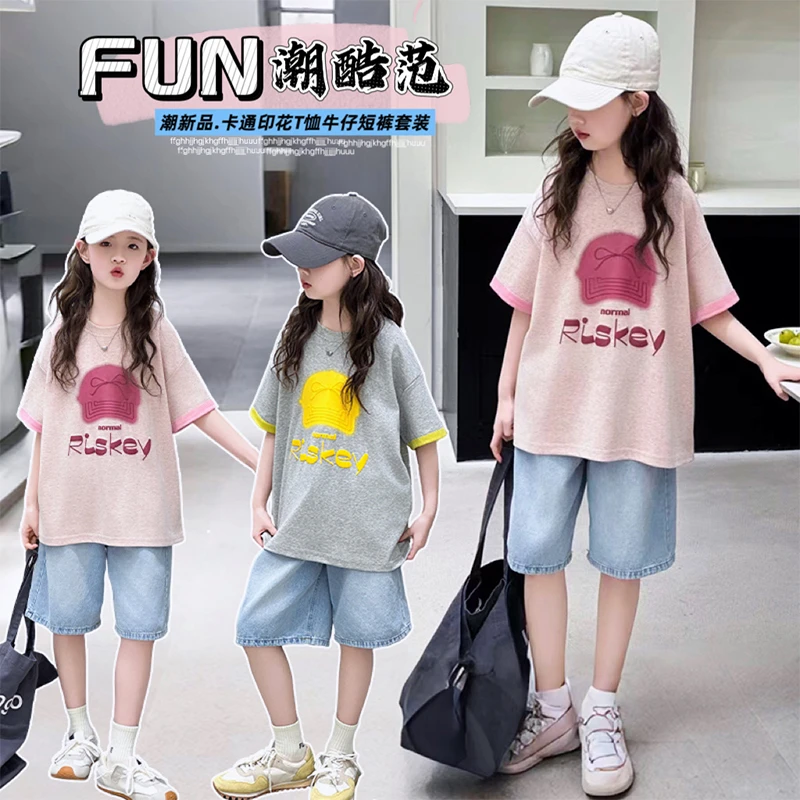 女童夏装套装2025新款6-12岁15岁中大童装休闲洋气潮款短裤两件套
