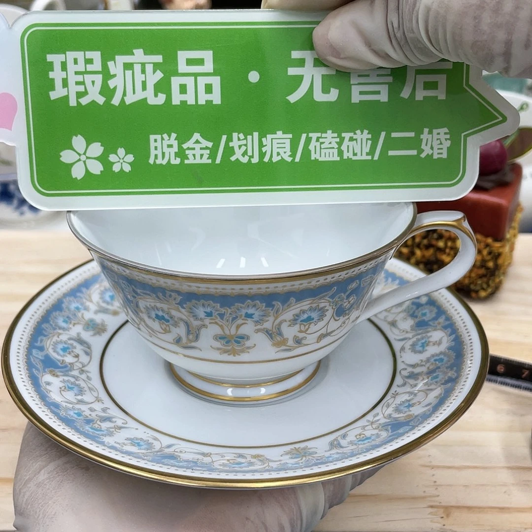 鹿屋家的美丽咖啡杯云*