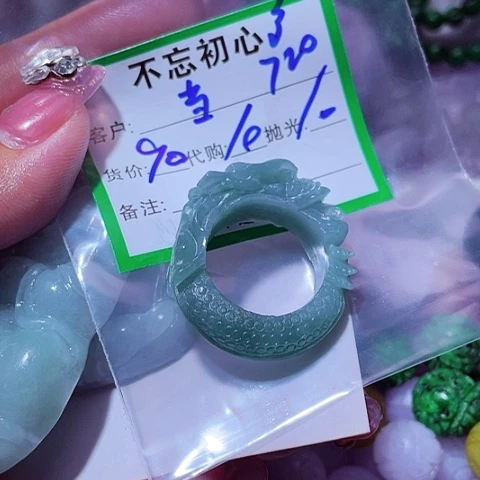 当***真颈饰未镶嵌翡翠缅甸