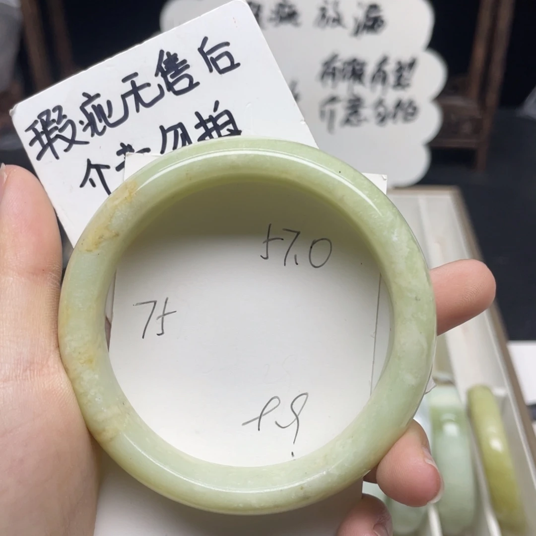 未镶嵌蛇纹石玉手镯