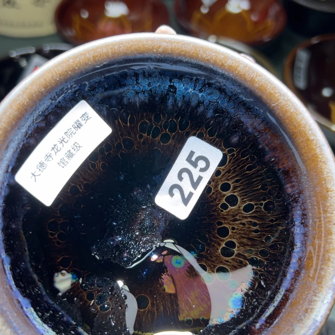 茶盏H*Y全手工原矿原釉建盏