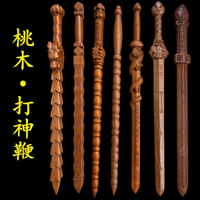 桃木打神鞭龙虎七星剑 道家用品道士法器天师剑 龙头九节鞭姜子牙