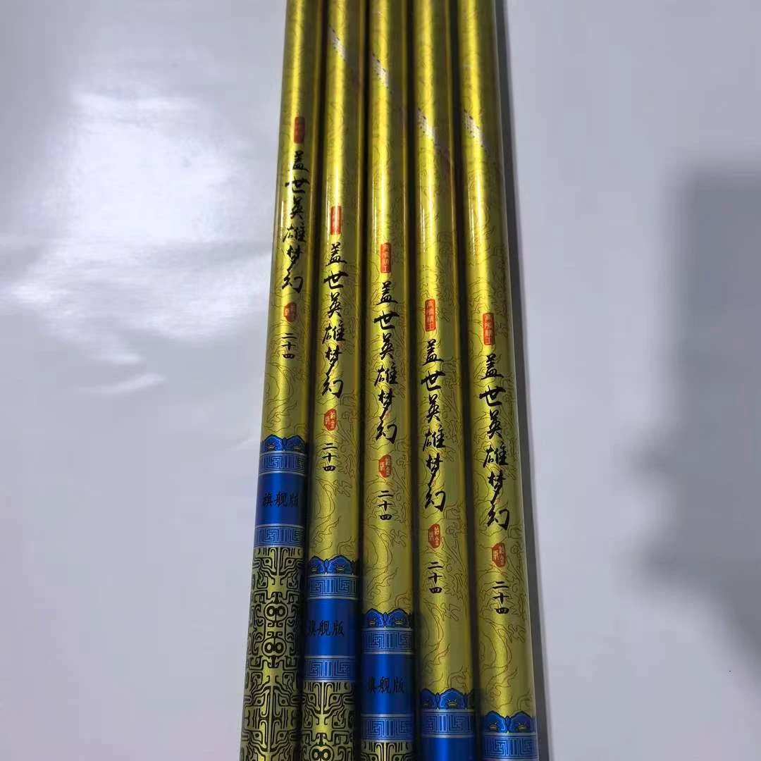 盖世英雄鱼竿高碳竿鱼竿台钓竿