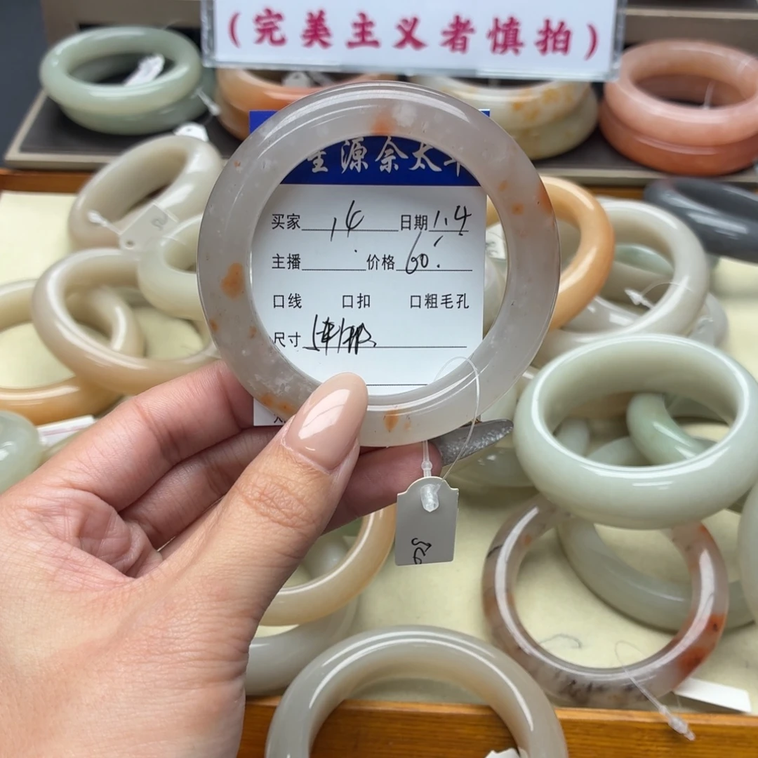 石英岩玉未镶嵌手镯