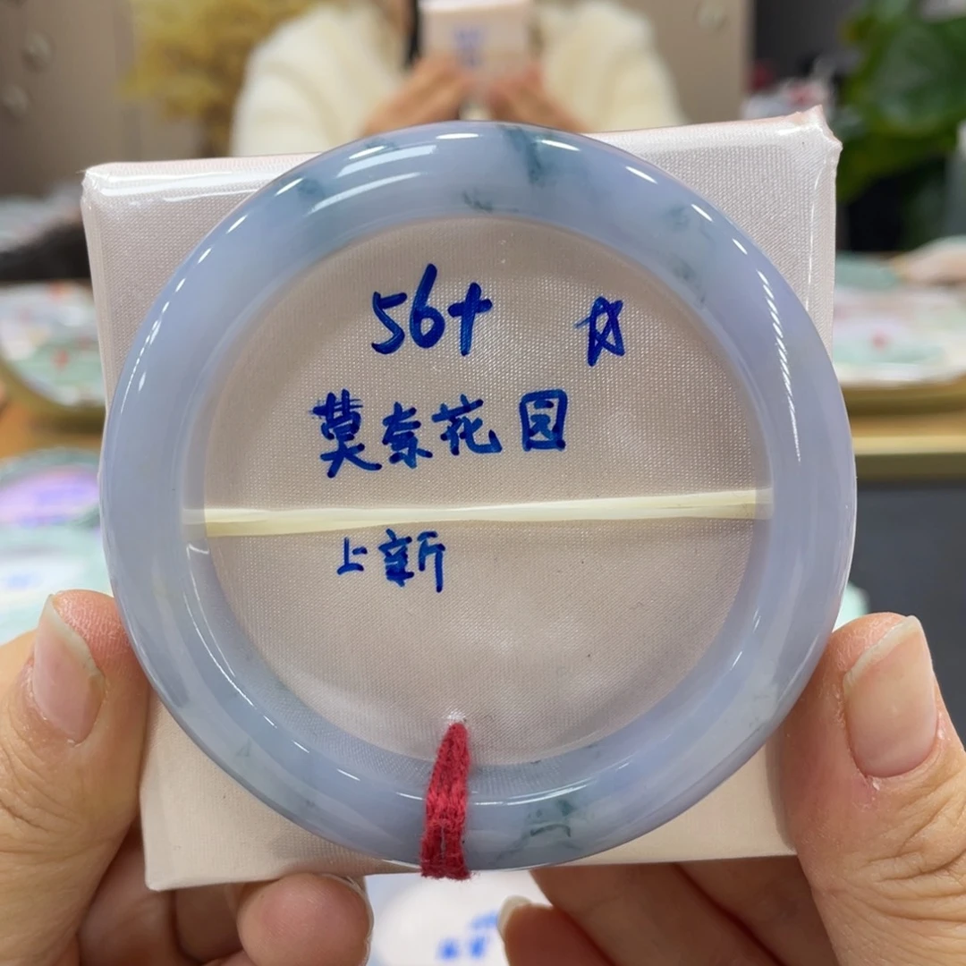 未镶嵌手镯翡翠翡翠