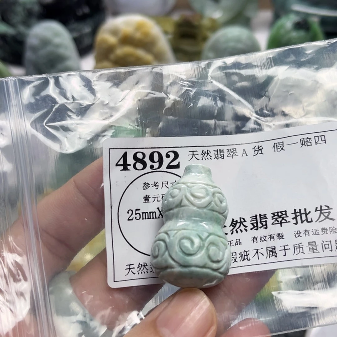 翡翠未镶嵌颈饰4892