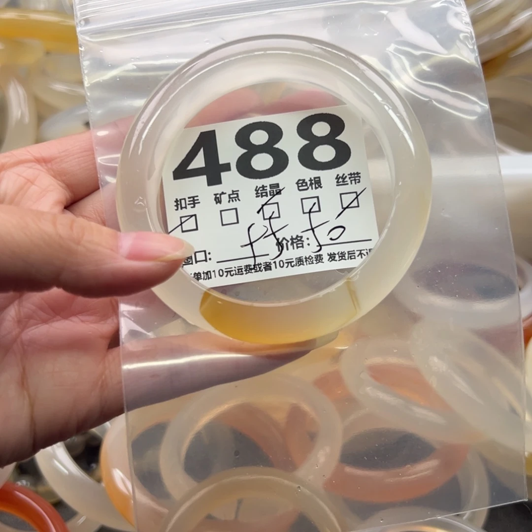 玛瑙/玉髓未镶嵌手镯488
