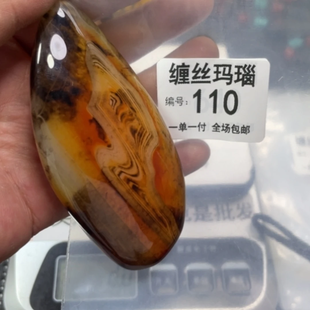 【闪购商品】玛瑙/玉髓颈饰未镶嵌