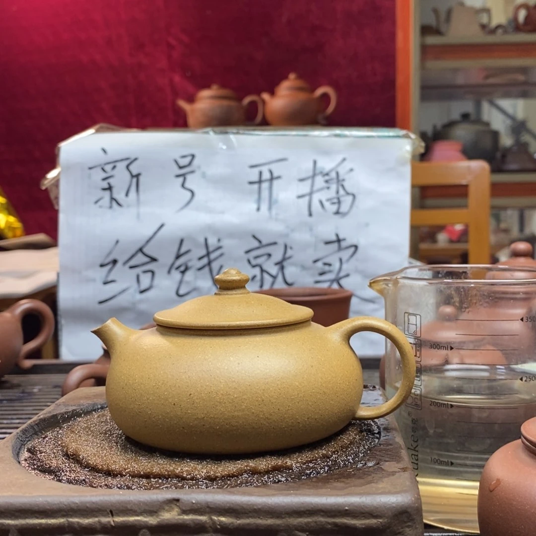 紫砂茶壶原矿零添加