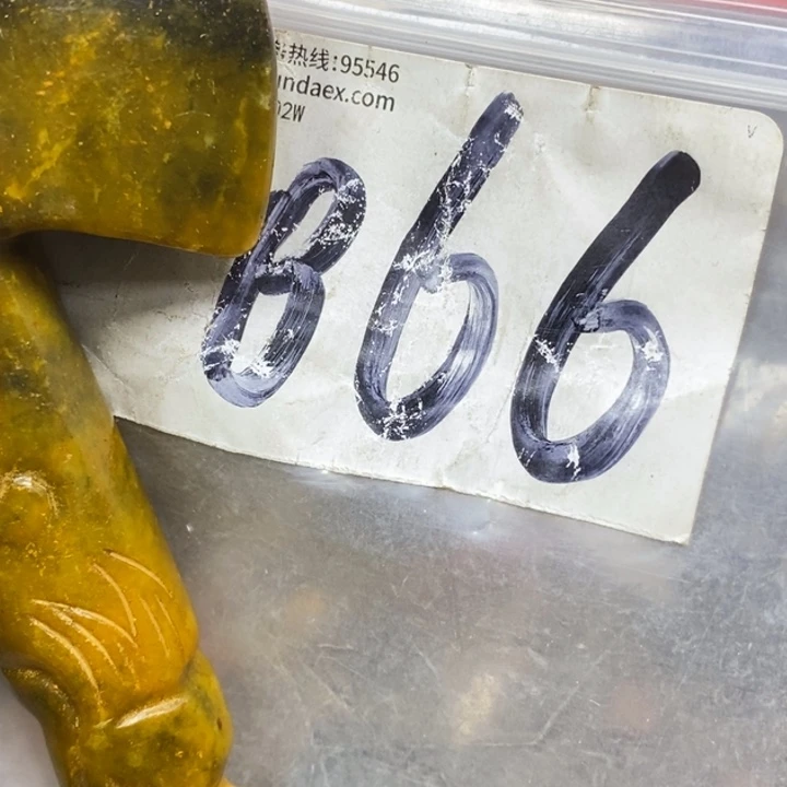 华***華金属德宝文玩专属链接