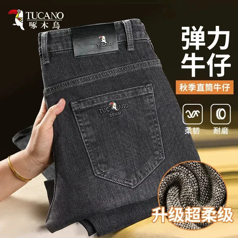 啄木鸟秋季新款男士牛仔裤直筒弹力男裤商务宽松百搭休闲高腰长裤