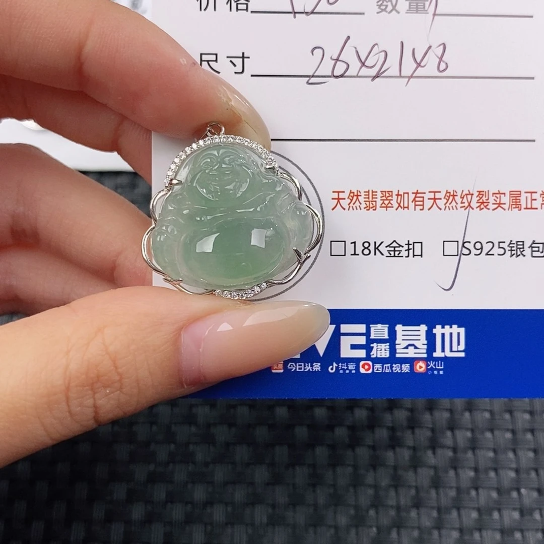 颈饰银S925镶嵌翡翠吊坠
