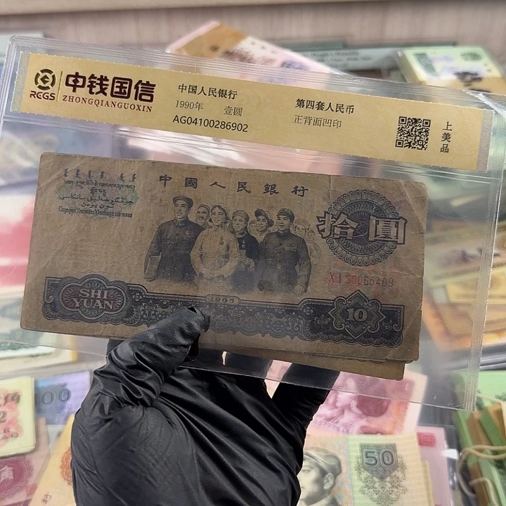 000003闪购链接0000