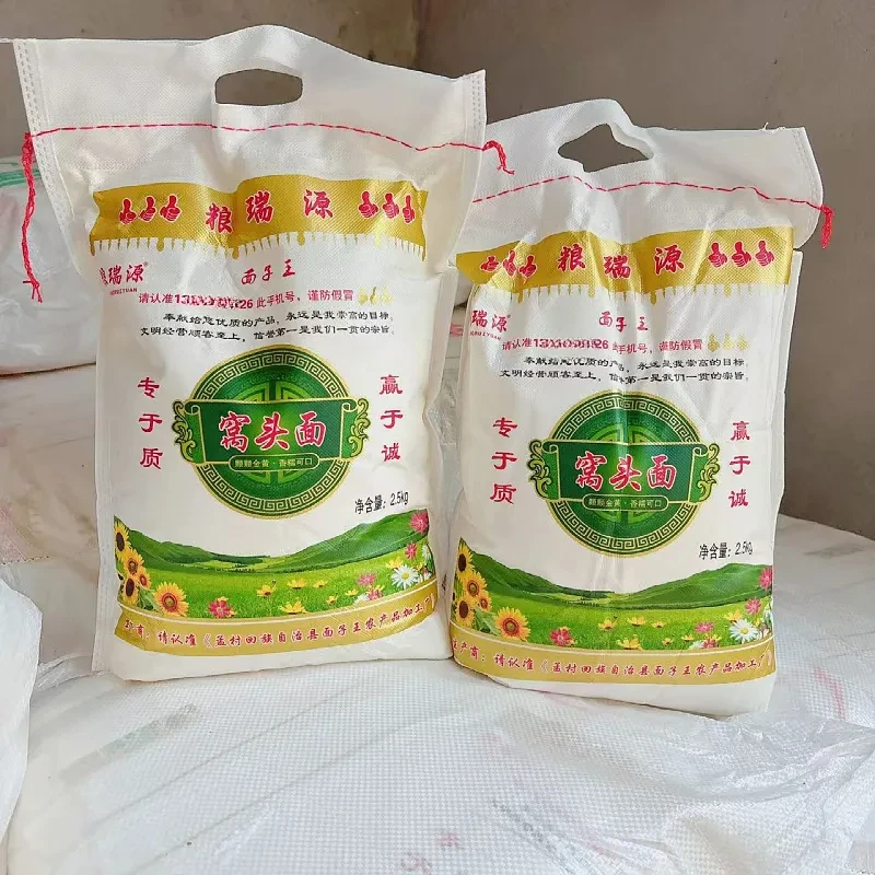 面子王窝头面河北沧州特产粗粮杂粮面粉小米大米面黑豆黑芝麻粉