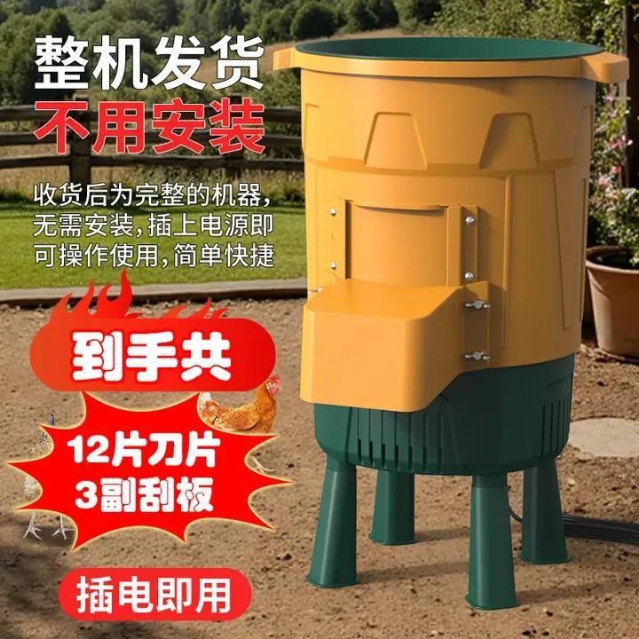 威振碎菜机家用养殖多功能搅拌机喂鸡鸭鹅牛羊猪家用碎菜机高功率