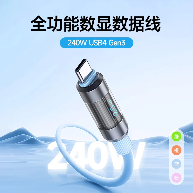 240w雷电便携数据线iphone充电线TypeC快充usb数据线安卓苹果通用