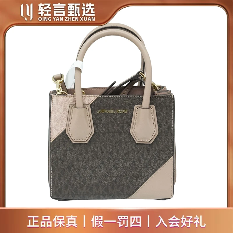 95新 MICHAEL KORS/迈克高仕 单肩包/E606847/19*16