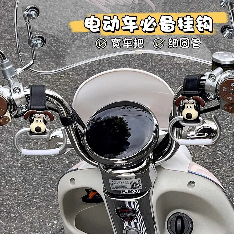 电动车挂钩车用挂钩婴儿车推车挂包专用勾遛娃好物儿童车通用钩子