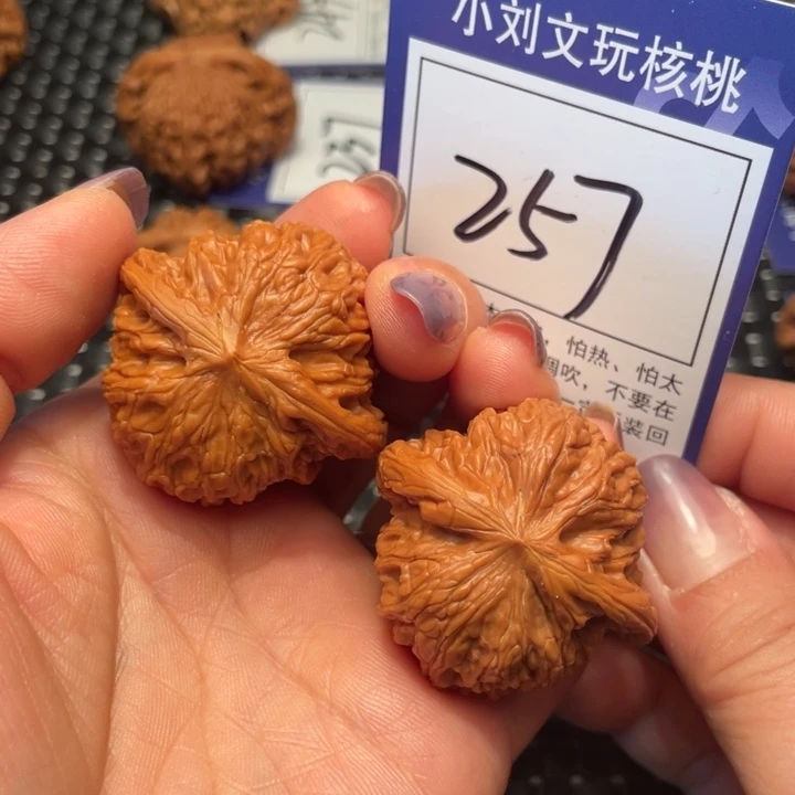 桃核吊坠40磨盘257。。。。