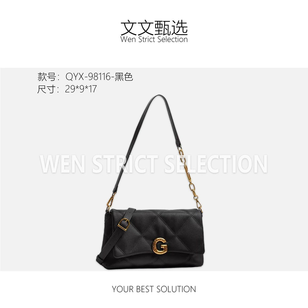 【文文甄选】QYX-98116-黑色-轻奢时尚百搭新款女包