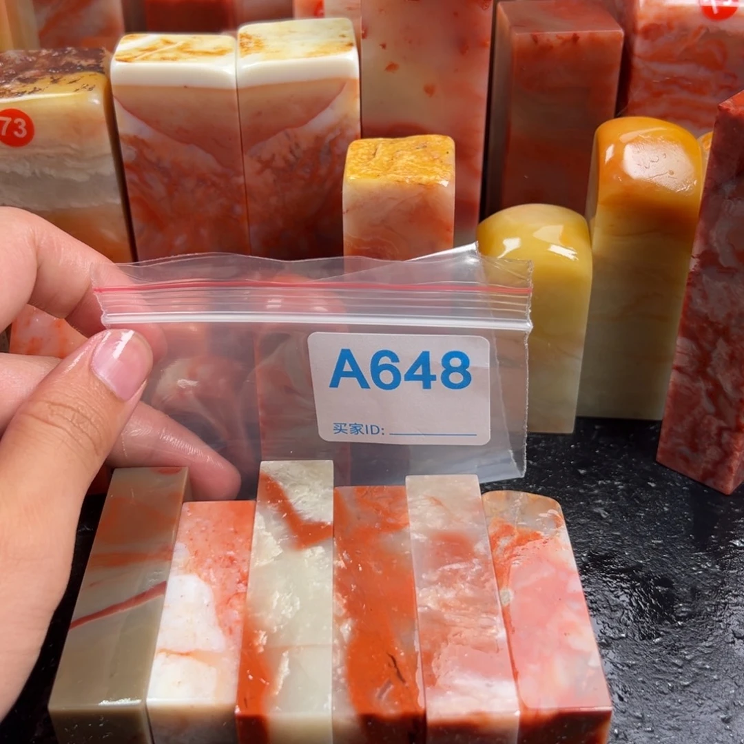 老挝石印石老挝石